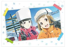 Sora Yori Mo Tooi Basho