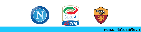 (demme d.) 38' 45+1' berardi d. à¸§ à¹€à¸„à¸£à¸²à¸°à¸« à¸šà¸­à¸¥ à¹€à¸‹à¹€à¸£ à¸¢ à¸­à¸² à¸£à¸°à¸«à¸§ à¸²à¸‡ à¸™à¸²à¹‚à¸›à¸¥ Vs à¹‚à¸£à¸¡ à¸² By Topscoreboard Medium