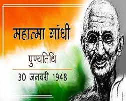 Mahatma gandi (mohandas karamçand gandi),2 ekim 1869'da porbandar'da dünyaya gelmiştir. Mahatma Gandhi à¤— à¤§ à¤œ à¤• à¤ª à¤£ à¤¯à¤¤ à¤¥ à¤ªà¤° à¤ªà¤¢ à¤ à¤‰à¤¨à¤• à¤…à¤¨à¤® à¤² à¤µà¤šà¤¨