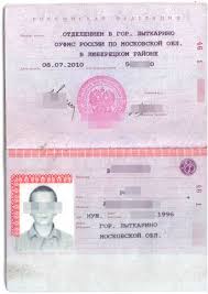 Pasporta I Drugie Dokumenty V Otkrytom Dostupe Na Sajte Vkontakte Forum Sotrudnikov Mvd