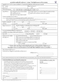 สมัครร้านค้า เราชนะ คนละครึ่ง ม33 วันสุดท้าย 31 มี.ค. Https Www Cdd Go Th Wp Content Uploads Sites 110 2021 02 2 E0 B9 80 E0 B8 Ad E0 B8 81 E0 B8 Aa E0 B8 B2 E0 B8 A3 E0 B8 Aa E0 B8 B3 E0 B8 Ab E0 B8 A3 E0 B8 B1 E0 B8 9a E0 B8 81 E0 B8 B2 E0 B8 A3 E0 B8 9b E0 B8 A3 E0 B8 B0 E0 B8 8a E0 B8 B2 E0 B8 Aa E0 B8 B1 E0 B8 A1 E0 B8 9e E0 B8 B5 E0 B8 99 E0 B8 98 E0 B9 8c E0 B9 82 E0 B8 84 E0 B8 A3 E0 B8 87 E0 B8 81 E0 B8 B2 E0 B8 A3 E0 B9 80 E0 B8 A3 E0 B8 B2 E0 B8 8a Pdf