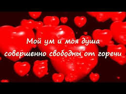 джозеф мерфи молитвы на все случаи жизни для женщин Molitvy Dzhozefa Merfi Iz Knigi Magicheskaya Sila Razuma Youtube Molitvy Proshenie
