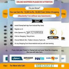 Decluttr is one such popular app to earn free money, where you can easily sell stuff and earn money. Earn Money 50000 Per Month Without Investment 100 Free Home Facebook