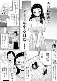 八木戸マト on twitter 漫画 マンガ 嵐 漫画