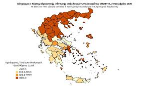 Πρωτοποριακή γονιδιακή θεραπεία σε 7 μηνών βρέφος στο παπαγεωργίου. O Xarths Toy Korwnoioy Sthn Ellada 606 Nea Kroysmata Se 8essalonikh 382 Se Attikh Skai