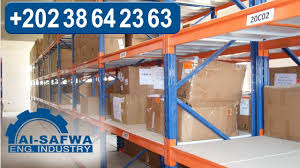 رفوف مخازن حديد شركة الصفوة افضل شركات مصانع تصنيع توريد اسعار ارفف تخزين للمخازن للبيع فى مصر Youtube