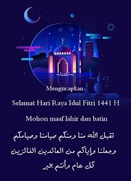 Huruf arabnya = صباح الخير Mencari Cinta Sejati å¸–å­ Facebook