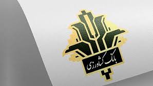‫جزئیات وام 300 میلیون تومانی بانک کشاورزی - بنکر | Banker‬‎