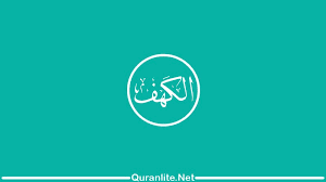 Surat al kahfi termasuk dalam golongan surat makiyyah atau surat yang diturunkan di kota makkah. Download Surat Al Kahfi Merdu Full Mp3 Ada Qori Wanita Quranlite Id