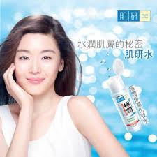 4.8 out of 5 stars based on 219 product ratings(219). Hada Labo Google Search