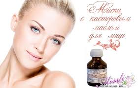 как избавиться от прыщей в домашних условиях за один день Maski Dlya Lica S Kastorovym Maslom 8 Receptov I Pravila Primeneniya V Domashnih Usloviyah Maski Dlya Lica Kastorovoe Maslo Lico