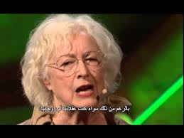 يهودية ملحدة كتبت سيرة النبي محمد فماذا قالت عنه مترجم Youtube Wordpress Tutorials Einstein