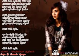 New Sinhala Mp3 Songs 2014 Free Download