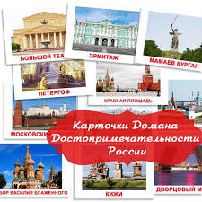 татьяна стробыкина игры и упражнения для самых маленьких скачать Dostoprimechatelnosti Rossii Kartinki Dlya Detej Razvivayushie Uprazhneniya Razvivayushie Igry Dlya Detej