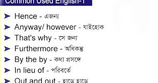 Spoken English With Bengali Know The Meaning Of Bengali And Speak English Bengali To English English Vocabulary Words English Phrases English Learning Spoken