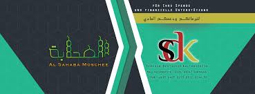 Check spelling or type a new query. Ù…Ø³Ø¬Ø¯ Ø§Ù„ØµØ­Ø§Ø¨Ø© Ø¯ÙˆØ±ØªÙ…ÙˆÙ†Ø¯ Sdk E V Photos Facebook