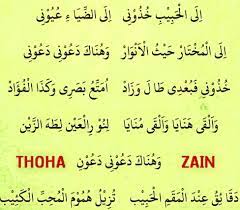 Blog tempat berbagi sholawat mulai dari lirik sholawat, download mp3 dan juga video sholawat yang dilengkapi dengan teks lirik. Lirik Thoha Zain Kumpulan Lirik Syair Sholawat Facebook