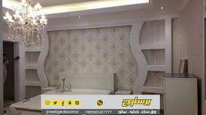 أراك غدا منفتح يقاتل ورق جدران جاهز itbank1 com