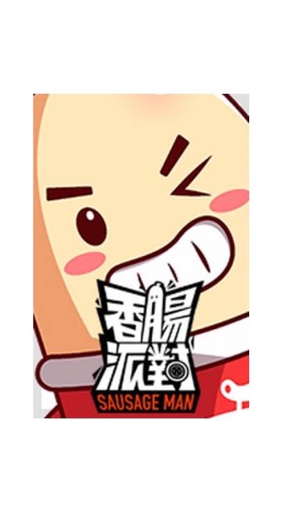 香腸派對