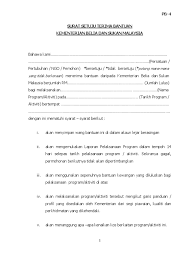 Namun untuk penulisan dan penggunaan bahasa, harus tetap menggunakan bahasa. Pb 4 Surat Setuju Terima