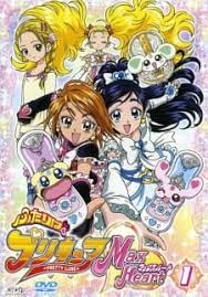 The pretty cure, or precure, are girls who are chosen to transform into magical g. Futari Wa Precure Max Heart Pretty Cure Max Heart Myanimelist Net
