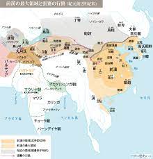 前漢 世界の歴史まっぷ 世界の歴史 歴史 張騫
