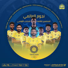 نادي النصر السعودي on twitter ثمانيـة من نجوم العالمي في قائمة الأخضر الأولمبي معاك يانصر
