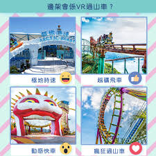 Jun 25, 2021 · 來到北京環球度假區，多留意這些（護主有功的）中國元素吧！比如，這裡有全球第一個「功夫熊貓」主題區，園區將打造成電影主角熊貓阿波生活的「和平山谷」小鎮。 å…¨æ¸¯é¦–æž¶vréŽå±±è»Š å°‡æ–¼æµ·æ´‹å…¬åœ'éš†é‡ç™»å ´ é¦™æ¸¯æµ·æ´‹å…¬åœ'ocean Park Hong Kong Facebook