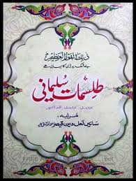 Kal Free Pdf Books Ebooks Free Books Books Free Download Pdf