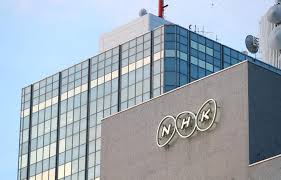The nhk, also called the japan broadcasting corporation, is japan's public broadcaster. Japanese Tv Channel Nhk El Japon Real