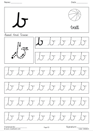 Each of these letters is used in less than one percen the letters of the alphabet that are used least frequently in the english language a. Dot Cursive Handwriting Practice Small Letter A To Z Level 1
