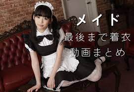 おな森
