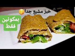 خبز للدايت بدون خميرة وبدون دقيق مشبع جدا افضل سحور لخسارة الوزن ولمرضى السكر تورتيلا صحية Youtube Cookout Food Food Receipes Healthy Recipes