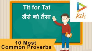 10 Most Common Proverbs In Hindi And English Proverbs With Meaning Hungama Kids Youtube