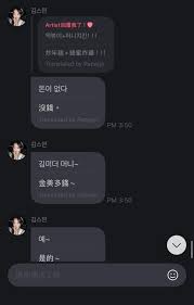 korean baksaya-experience intense pleasure