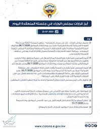 عقد المجلس التشريعي الخامس جلسة استثنائية بتاريخ 22/5/1946م؟ ما الذي ترتب على عقد المجلس التشريعي الأردني جلسة خاصة والتي قدم بها قرار مجلس الوزراء والمجالس البلدية المتضمن رغبة البلاد بالاستقلال؟ Ø¶Ù…Ø§Ø¯Ø© Ø£Ø¹Ø¬ÙˆØ¨Ø© ØªØ¶Ø®ÙŠÙ… Ù…Ø¬Ù„Ø³ Ø§Ù„ÙˆØ²Ø±Ø§Ø¡ Ø§Ù…Ø³ Aureliedufour Com