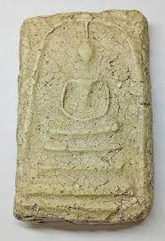 สมเด จว ดระฆ งพ มพ ใหญ ซ มเส นลวด ย คต น เหร ยญ ของเก า จ กรพรรด