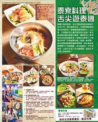 pin by doca tse on advertisment food beef meat