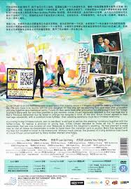 Share this movie link to your friends. The Journey Dvd 2014 Malaysia Movie English Sub