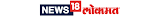 News18 Lokmat - Marathi News