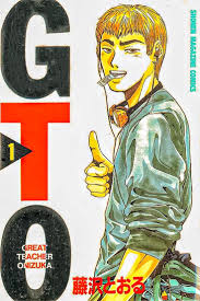 GTO