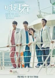 Dramaindo, tempat nonton drama sub indo terlengkap. Nonton Drama Korea Streaming Terupdate Subtitle Indonesia Gratis Online Download Dramaqu