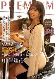 Favorite JAV r*** Films | Page 29 | Akiba-Online.com