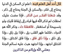 صفحة مختارات 94