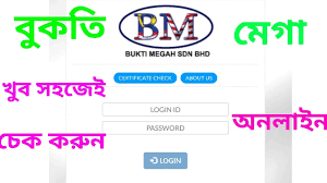 Are shared 'as is' from employees in line with our community guidelines. Bukti Megah Sdn Bhd Rehiring