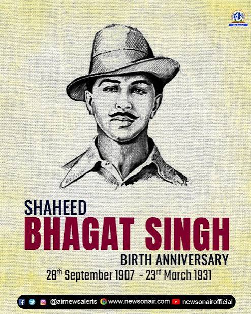 Nation pays homage to revolutionary freedom fighter Bhagat Singh on his 118th birth anniversary today | Akashvani News