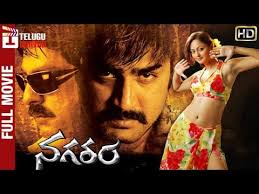 Adi Lakshmi Telugu Full Movie