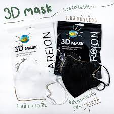 3d mask แมสหน้าเรียว หน้ากากอนามัย3D 10 ชิ้น แมสสีขาว แมสสีดำ | LINE  SHOPPING