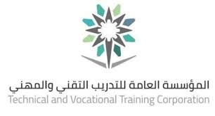 دليل المدرب سلم رواتب أعضاء هيئة التدريب بالكليات والمعاهد. Ø§Ù„ØªØ¯Ø±ÙŠØ¨ Ø§Ù„ØªÙ‚Ù†ÙŠ ÙŠØ¹Ù„Ù† 102 Ø¨Ø±Ù†Ø§Ù…Ø¬ ØªØ¯Ø±ÙŠØ¨ÙŠ Ù…Ø¹ Ø´Ù‡Ø§Ø¯Ø© Ø¥ØªÙ…Ø§Ù… Ù… Ø¹ØªÙ…Ø¯Ø© Ù…Ø¯ÙˆÙ†Ø© Ø§Ù„Ù…Ù†Ø§Ù‡Ø¬ Ø§Ù„Ø³Ø¹ÙˆØ¯ÙŠØ©