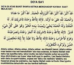 Doa agar orang yang menyakiti kita menyesal dan menyadari kesalahannya harus kita panjatkan sembari melakukan apa yang telah diajarkan rasululloh ketika hati kita tersakiti. Doa Saat Mulai Sai Di Bukit Shafa Cara Mudah Ke Baitullah